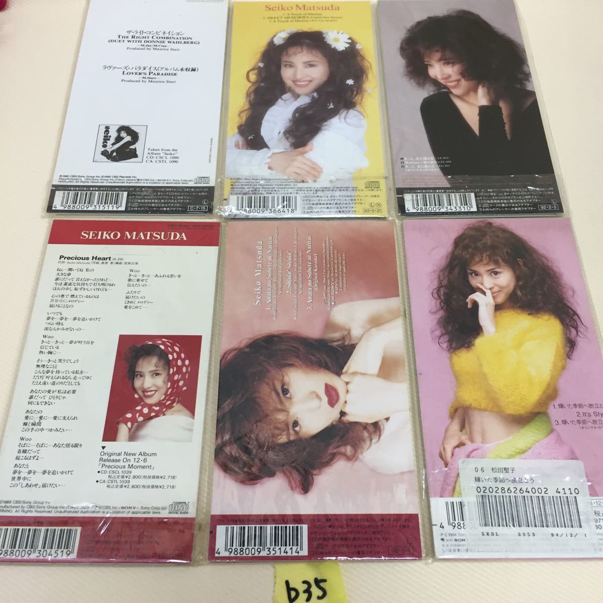 5 松田聖子 8cmcd シングルcd まとめて きっと また逢える 輝いた季節へ旅立とう あなたのすべてになりたい の落札情報詳細 ヤフオク落札価格情報 オークフリー スマートフォン版 5 松田聖子 8cmcd シングルcd まとめて きっと また逢える 輝いた季節へ旅立とう あなたのすべてになりたい の落札情報詳細 ヤフオク落札価格情報 オークフリー スマートフォン版