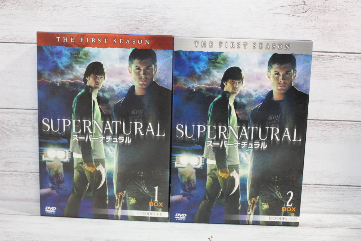 Supernatural シーズン1 8 Dvd Box 海外ドラマ スーパーナチュラル の落札情報詳細 ヤフオク落札価格情報 オークフリー スマートフォン版