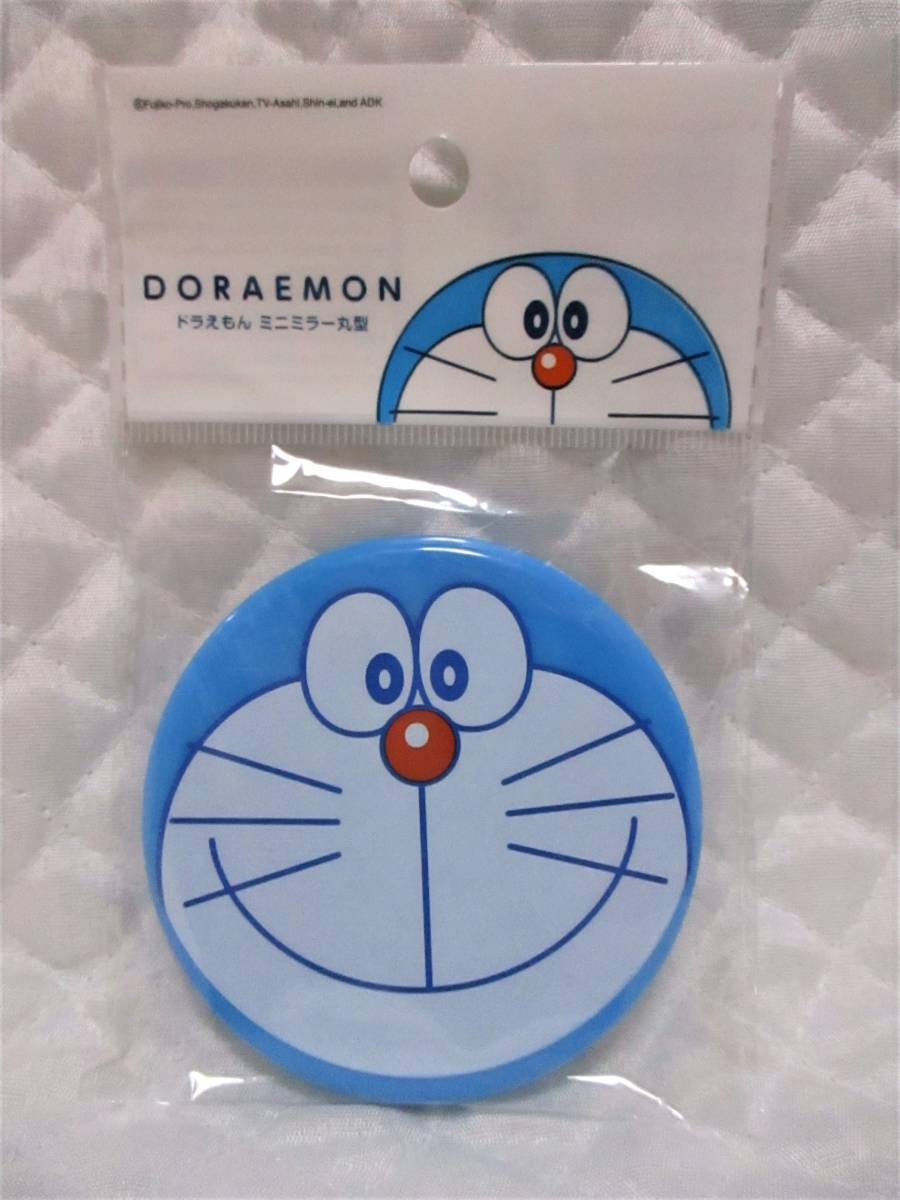 新品 大人気 ドラえもん 丸型 ミラー 鏡 コンパクト 新品 即決 ミラー カガミ 携帯 折りたたみコンパクトミラー の落札情報詳細 ヤフオク落札価格情報 オークフリー