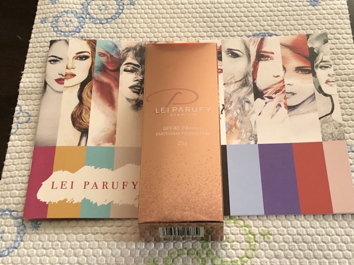 LEI PARUFYエモーショナルファンデーション 2個セット 新品・未開封