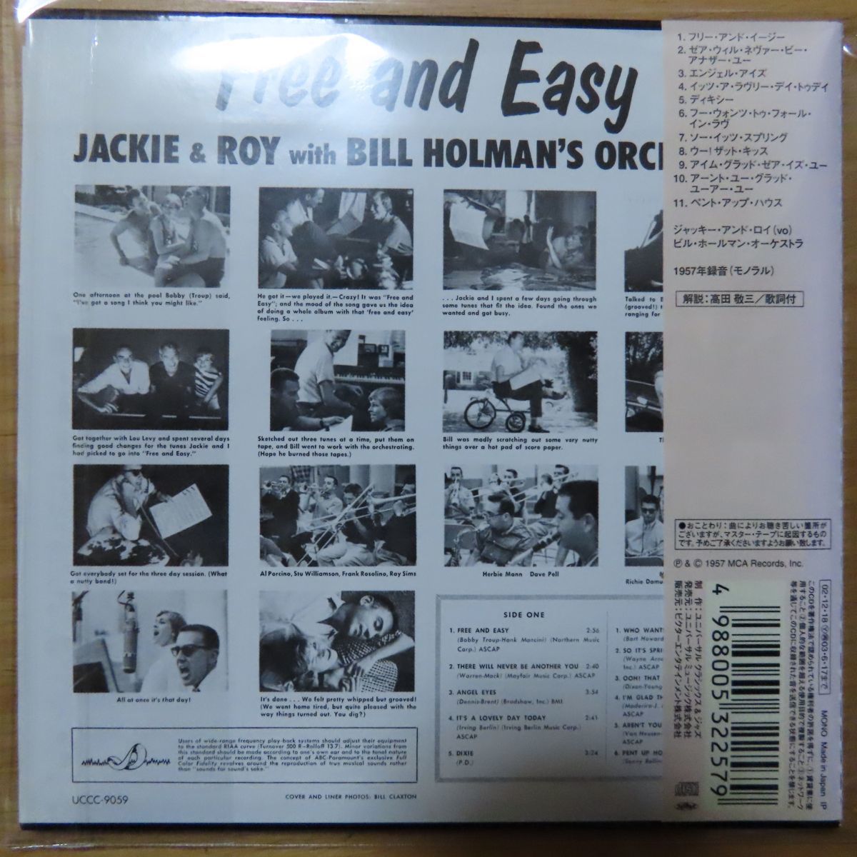 Cd ジャッキー アンド ロイ フリー アンド イージー 紙ジャケット仕様 の落札情報詳細 ヤフオク落札価格情報 オークフリー スマートフォン版