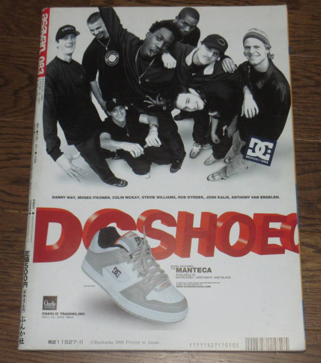 asayan雑誌2000年〜2002年POPEYE2001.11月号14冊セット asayan 2000年 11月号 083 NEIGHBORHOOD wtaps 特集 (検索 アサヤン