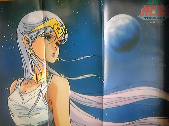 ジ アニメ1986年2月蒼き流星sptレイズナー忍者戦士飛影zガンダムドリームハンター麗夢谷口守泰 付録完備ポスターダーティペアメガゾーン23 の落札情報詳細 ヤフオク落札価格情報 オークフリー スマートフォン版