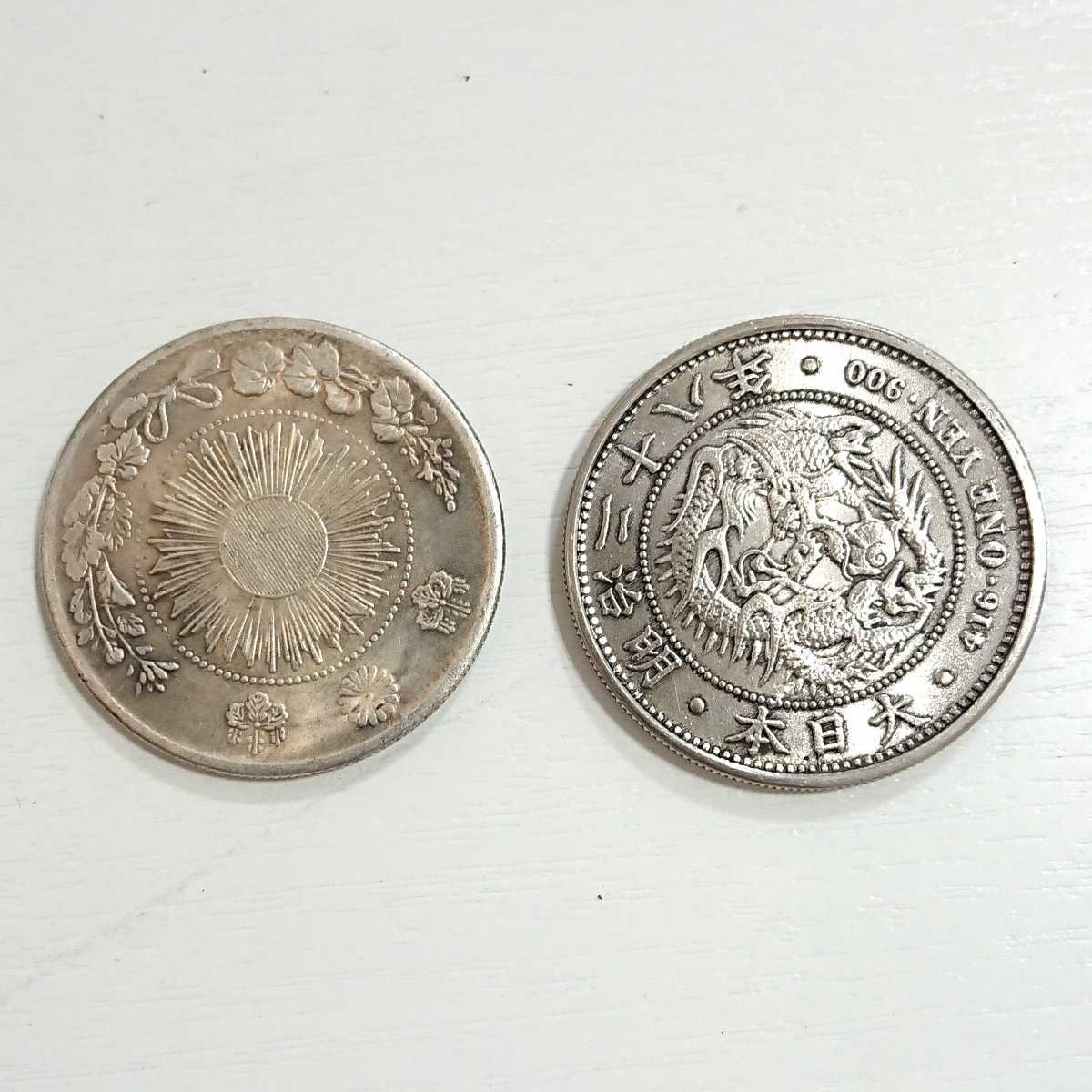 コレクター必見 古銭 大量 おまとめ出品 銭 お金 日本 アンティーク コレクション 硬貨 コイン 銀貨 マニア 収集 趣味 レア 希少 の落札情報詳細 ヤフオク落札価格情報 オークフリー スマートフォン版