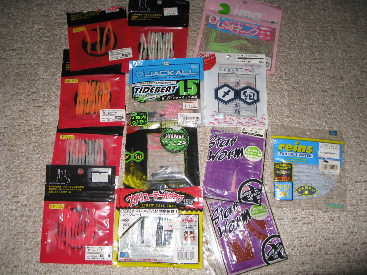 即決 月下美人 ジャッカル バークレイ ゼスタ レインズ他 アジング メバリング ライトソルト用ワーム１４袋セット の落札情報詳細 ヤフオク落札価格情報 オークフリー スマートフォン版