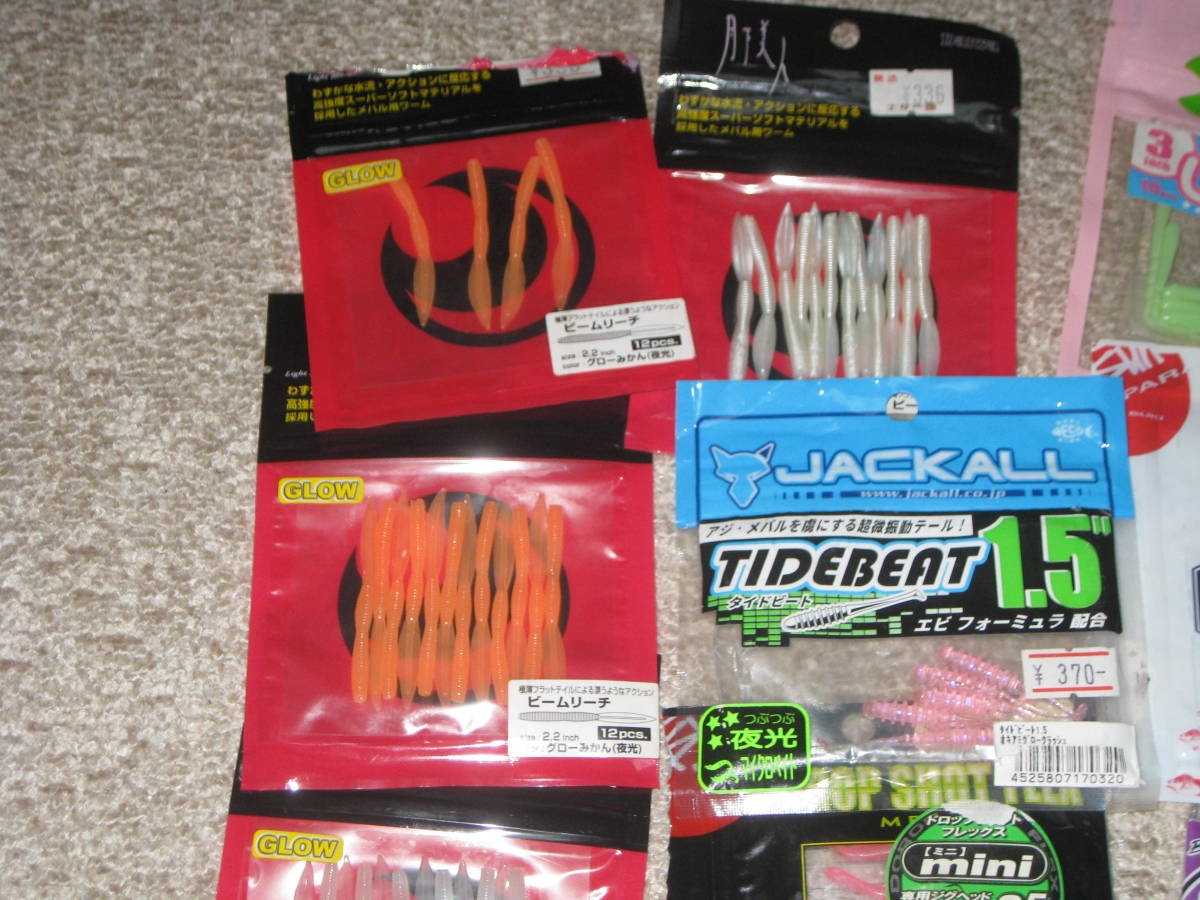 即決 月下美人 ジャッカル バークレイ ゼスタ レインズ他 アジング メバリング ライトソルト用ワーム１４袋セット の落札情報詳細 ヤフオク落札価格情報 オークフリー スマートフォン版