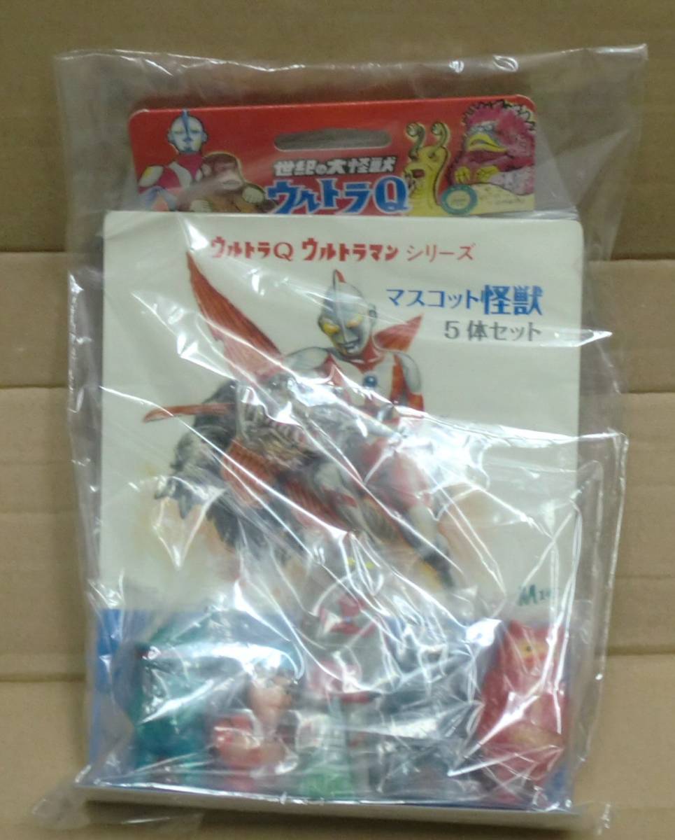 M1号 ウルトラQウルトラマンシリーズ マスコット怪獣5体セット　ソフビ Amazon.co.jp: ソフビ 世紀の大怪獣 ウルトラQ マスコット怪獣5