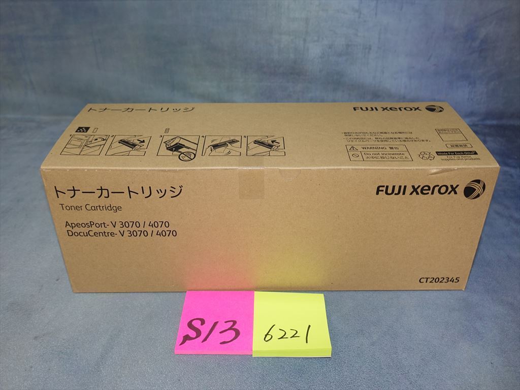 新品】☆送料無料 2020年製造☆ 純正 FUJI XEROX 富士ゼロックス