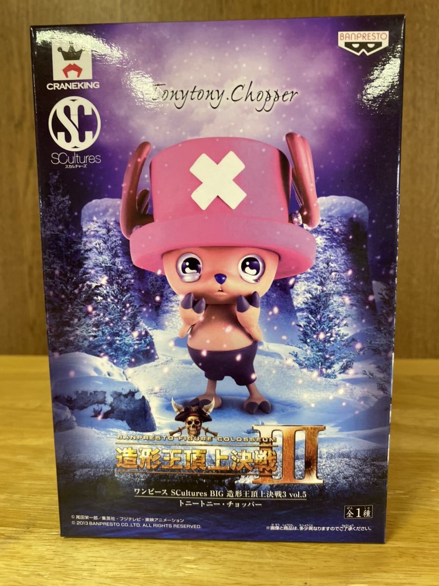 ワンピース 造形王頂上決戦 トニートニー チョッパーフィギュア の落札情報詳細 ヤフオク落札価格情報 オークフリー スマートフォン版
