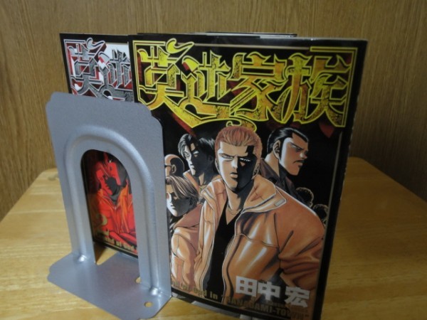 マンガ 莫逆家族 全11巻セット 全初版 田中宏 ヤングマガジン 漫画全巻セット の落札情報詳細 ヤフオク落札価格情報 オークフリー スマートフォン版