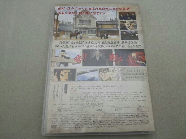Dvd ゴールデンカムイ 茨戸の用心棒 15巻 同梱版 Dvdのみ の落札情報詳細 ヤフオク落札価格情報 オークフリー スマートフォン版