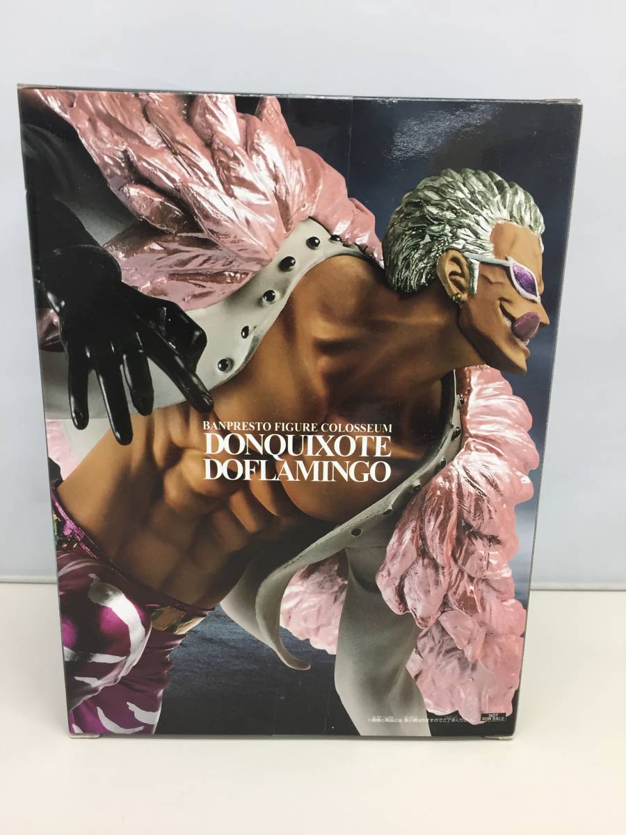 新品 One Piece ワンピース 造形王頂上決戦 ドンキホーテ ドフラミンゴ フィギュア 0516 01 の落札情報詳細 ヤフオク落札価格情報 オークフリー スマートフォン版