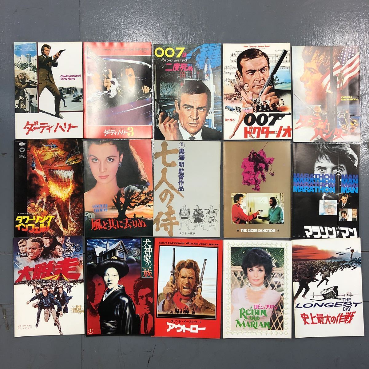 【18％OFF】 年代物映画パンフレット 70冊 その他