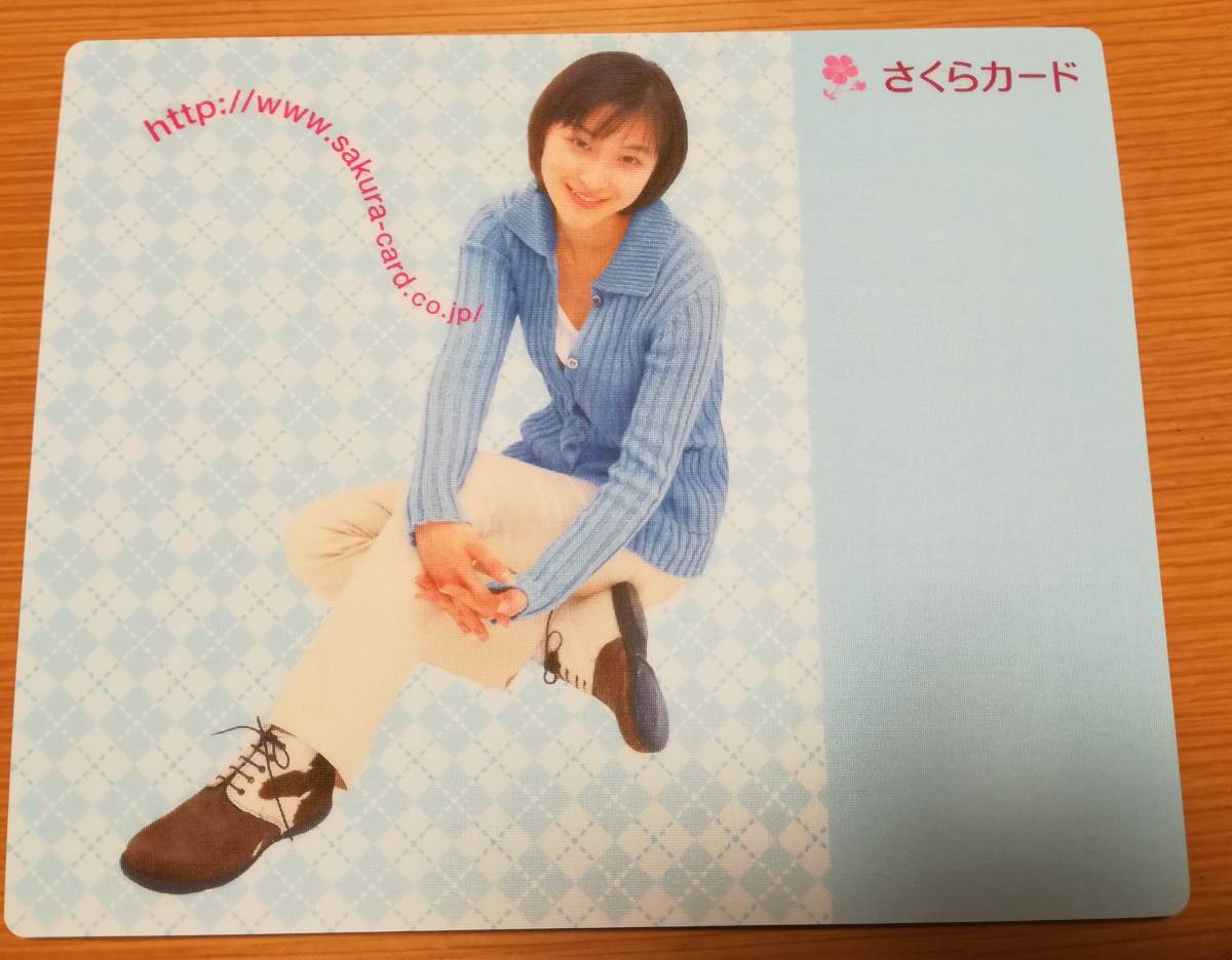 新品 かわいいレア物 広末涼子さん マウスパッド の落札情報詳細 ヤフオク落札価格情報 オークフリー スマートフォン版
