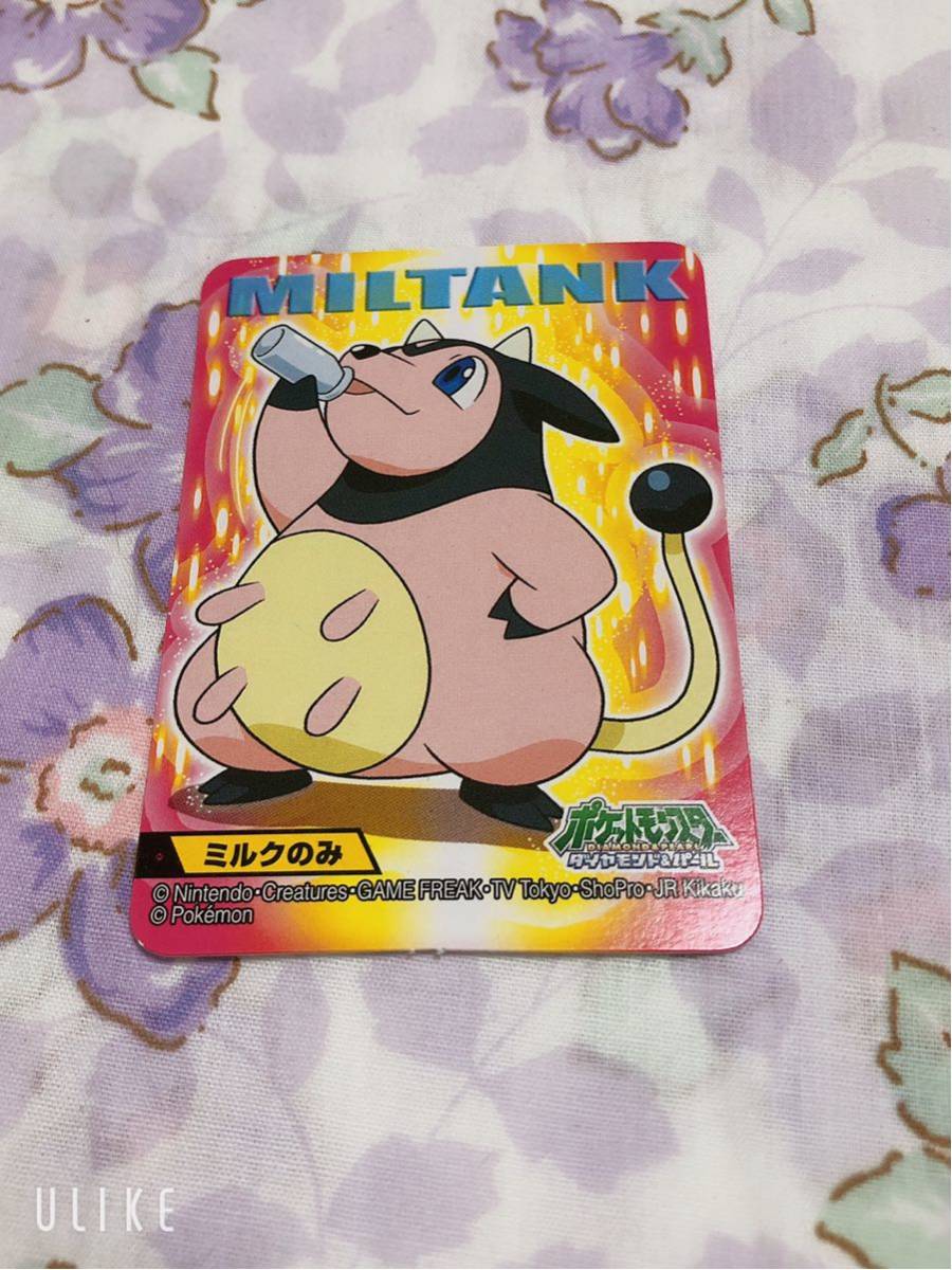 ポケモンキッズ カードコレクション キメ技 ミルタンク の落札情報詳細 ヤフオク落札価格情報 オークフリー スマートフォン版