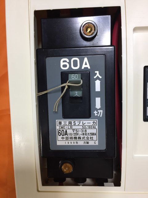 分電盤 テンパール　60a 商品を探す | テンパール工業株式会社