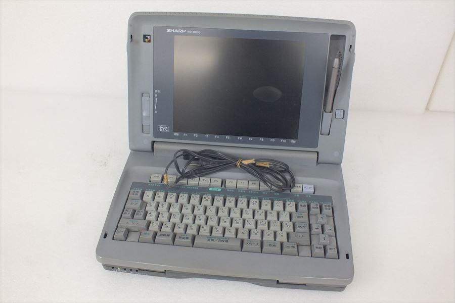 ワープロ SHARP 書院 WD-M600 日本語ワードプロセッサ シャープ ◇F