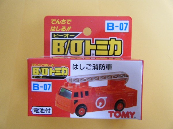 新品 新品 モータートミカ B Oトミカ はしご消防車 B 07 廃版品 プラロード 定形外 同梱可 の落札情報詳細 ヤフオク落札価格情報 オークフリー スマートフォン版 新品 新品 モータートミカ B Oトミカ はしご消防車 B 07 廃版品 プラロード 定形外 同梱可 の落札情報詳細 ヤフオク落札価格情報 オークフリー スマートフォン版