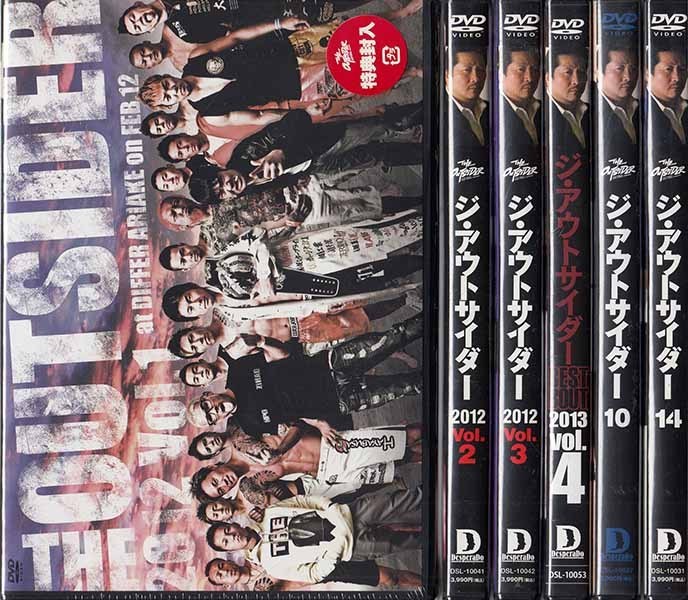 新品 新品dvd ジ アウトサイダー 色々 6本セット 幕大輔 前田日明 Ryo ソルジャーボーイ一樹 平野海志 堀切勇太 出田源貴 1円 の落札情報詳細 ヤフオク落札価格情報 オークフリー スマートフォン版