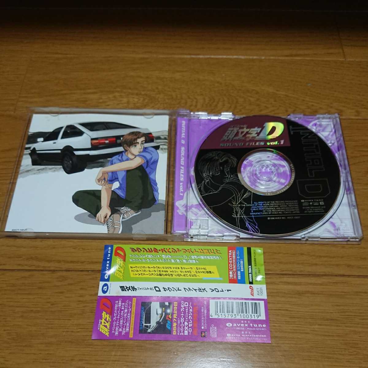 頭文字d サウンド ファイルズ Vol 1 中古cd イニシャルd Move Around The World Rage Yourdream Tvヴァージョン の落札情報詳細 ヤフオク落札価格情報 オークフリー スマートフォン版