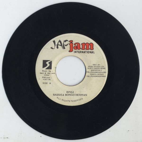 NANJA MAN つれ ジャパレゲ レコード 7インチ 【公式通販】 NANJA MAN つれ ジャパレゲ レコード 7インチ 【公式通販】