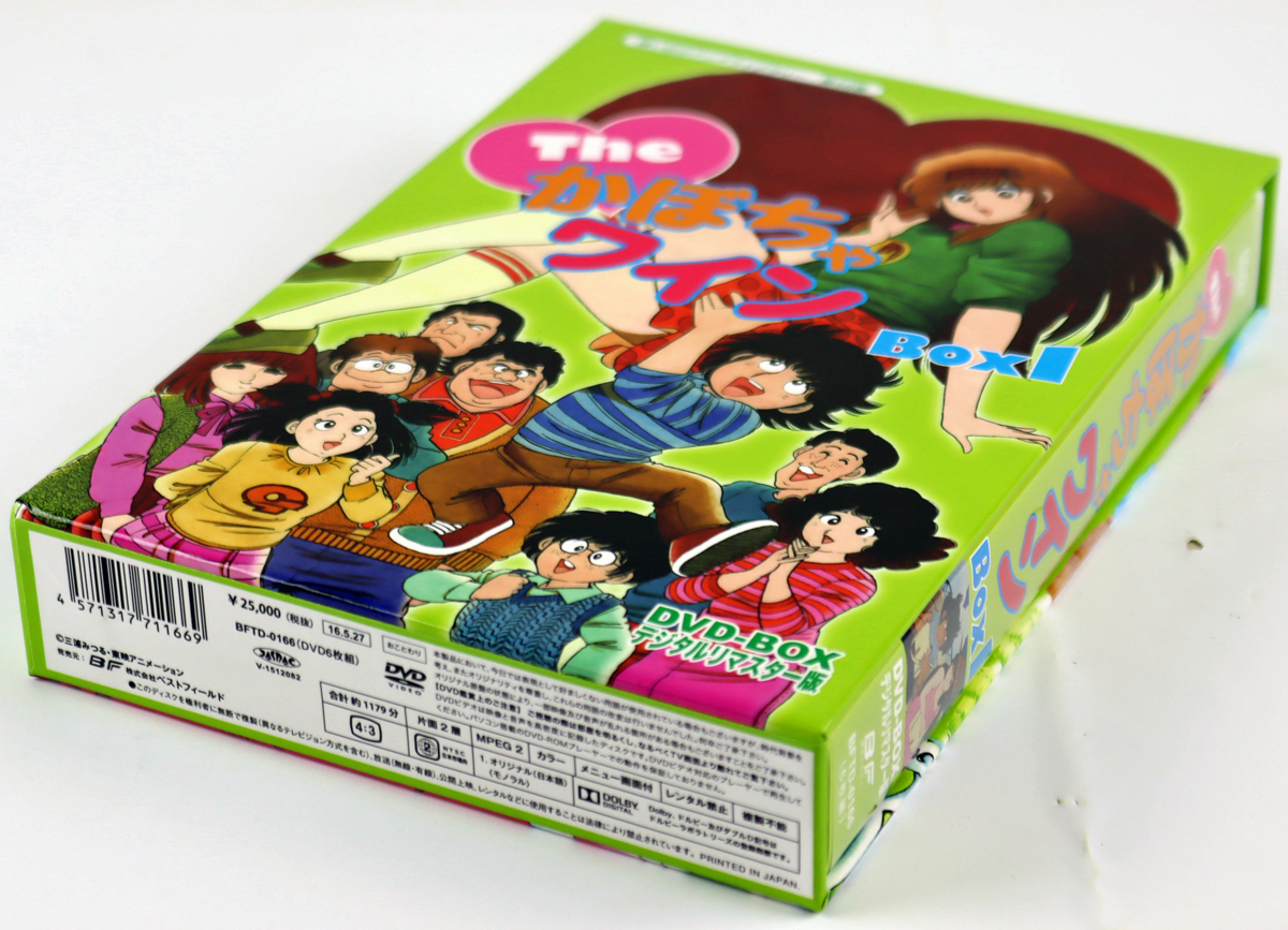 最終決算 中古 The かぼちゃワイン Dvd Box 1 アニメ Www Janvier Labs Com