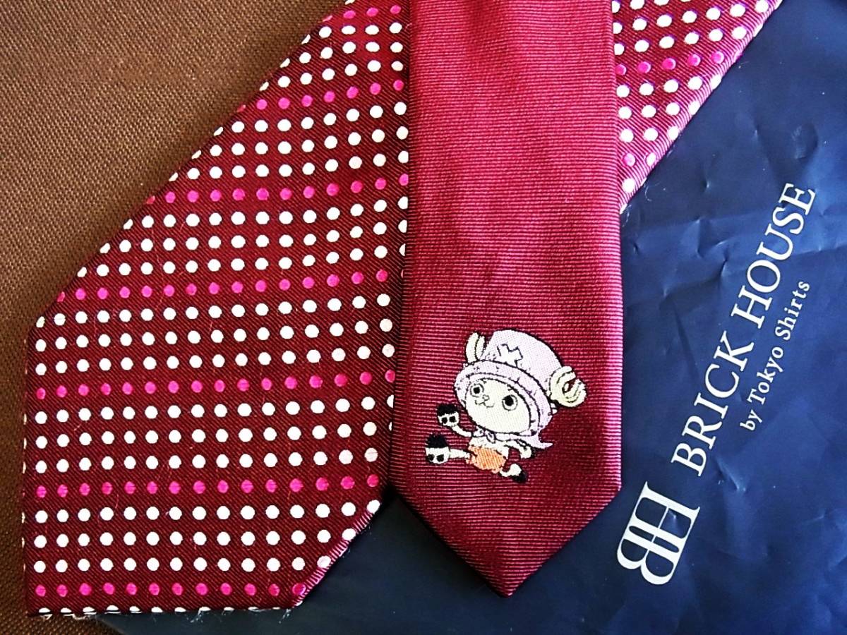 0 O 0ocl Fk6349 ブリックハウス ワンピース チョッパー 刺繍 ネクタイ の落札情報詳細 ヤフオク落札価格情報 オークフリー スマートフォン版