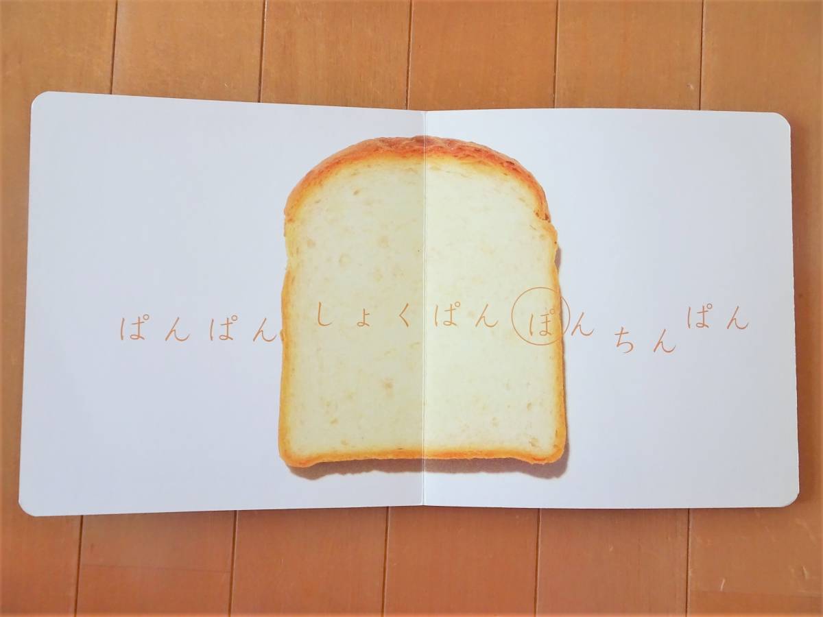 ぽんちんぱん 柿木原政広 こどものとも０１２ 福音館書店 月刊予約絵本 10 11 1発行 通巻1号 の落札情報詳細 ヤフオク落札価格情報 オークフリー スマートフォン版