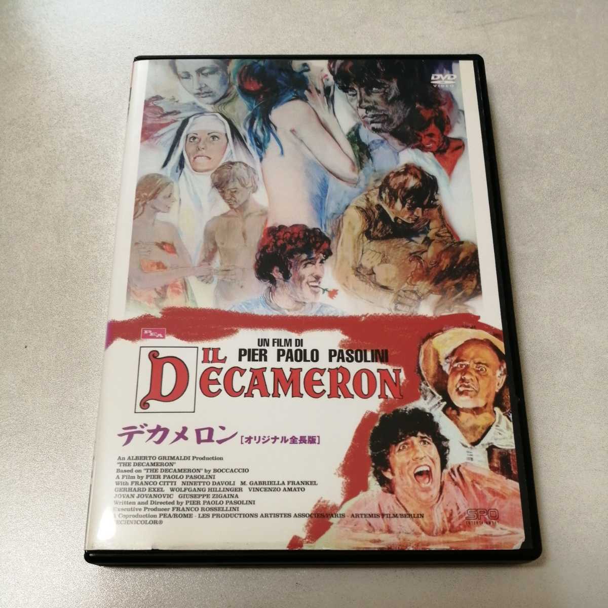 DVD デカメロン［オリジナル全長版］ パゾリーニ・コレクション