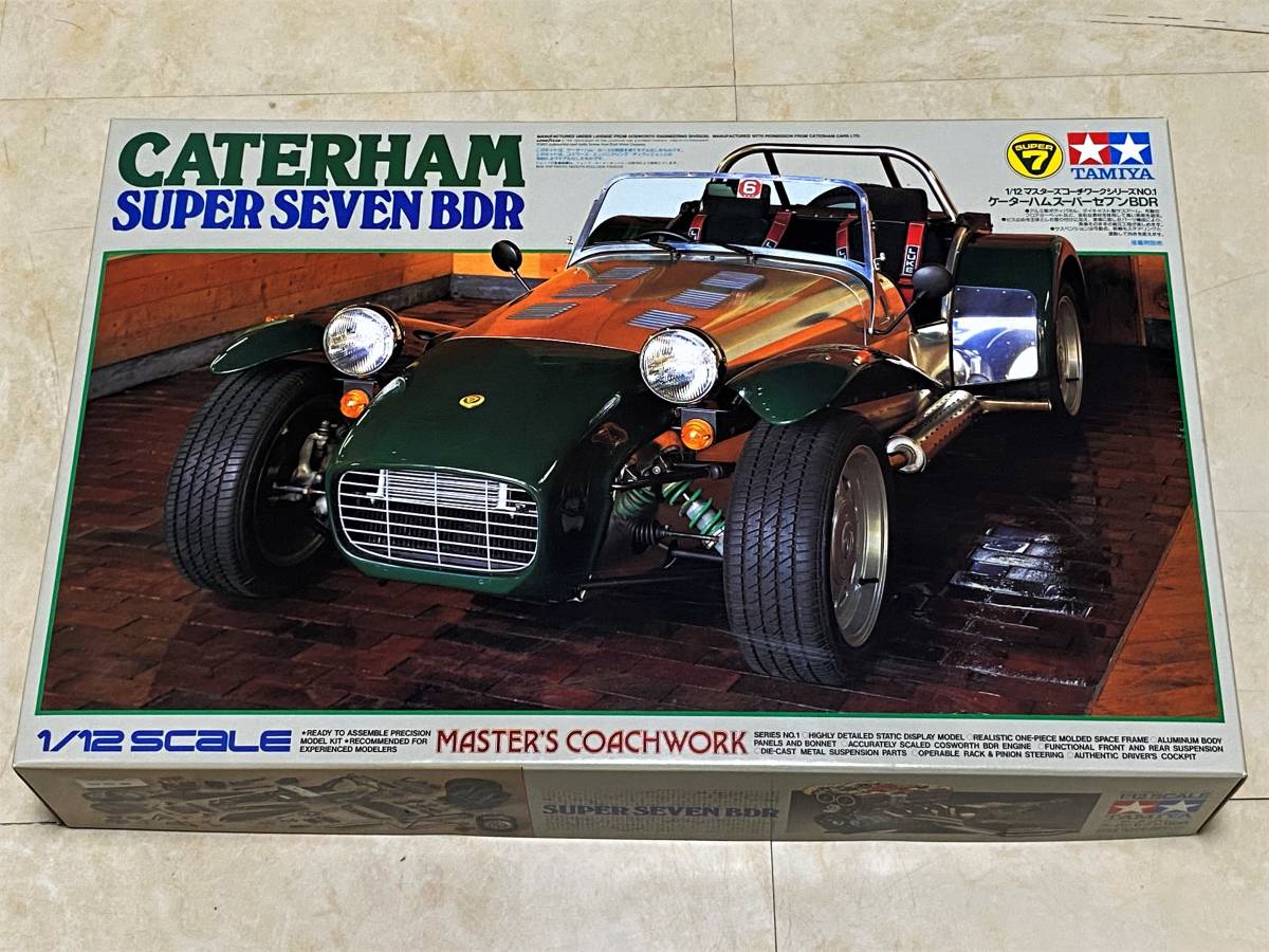 1/12 ケーターハムスーパーセブンBDRサイクルフェンダー タミヤ1/12ケーターハム スーパーセブンBDR サイクルフェンダー