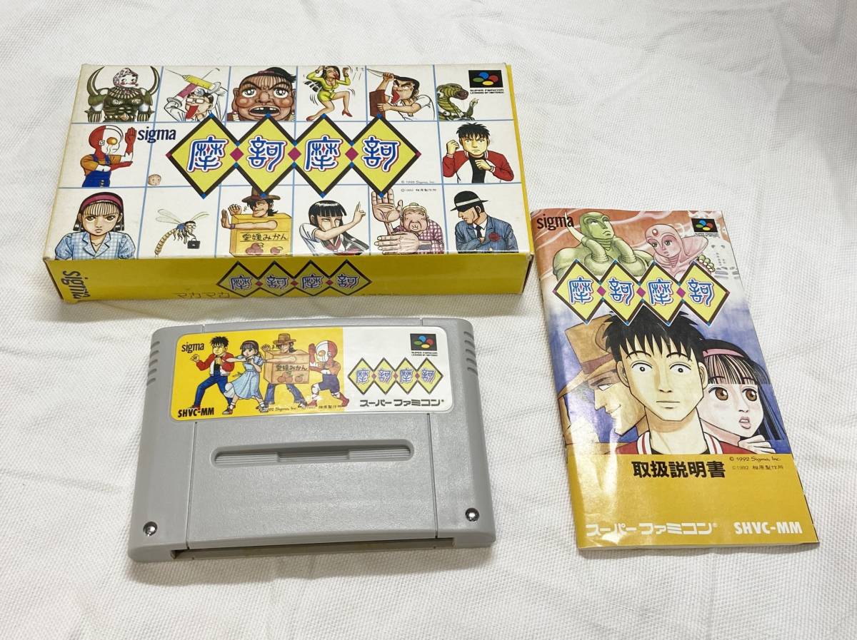 スーパーファミコン 摩訶摩訶 キャラクターカードコンプリートボックス 相原コージ - nghiencuudinhluong.com スーパーファミコン 摩訶摩訶 キャラクターカードコンプリートボックス 相原コージ - nghiencuudinhluong.com