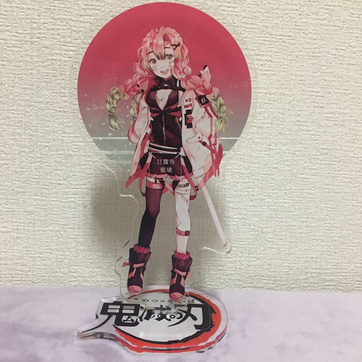 鬼滅の刃　アクリルスタンド　まとめ売り　甘露寺蜜璃 新品】鬼滅の刃 アクスタ(海外製品) 44 甘露寺蜜璃 かんろじみつり 鬼