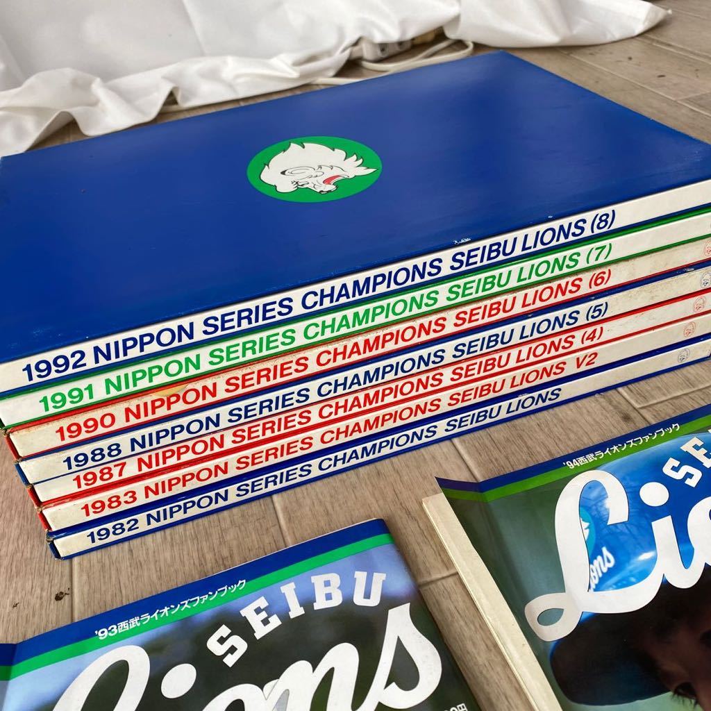 西武ライオンズ 1982年 83年 87年 88年 90年 91年 92年 日本一  