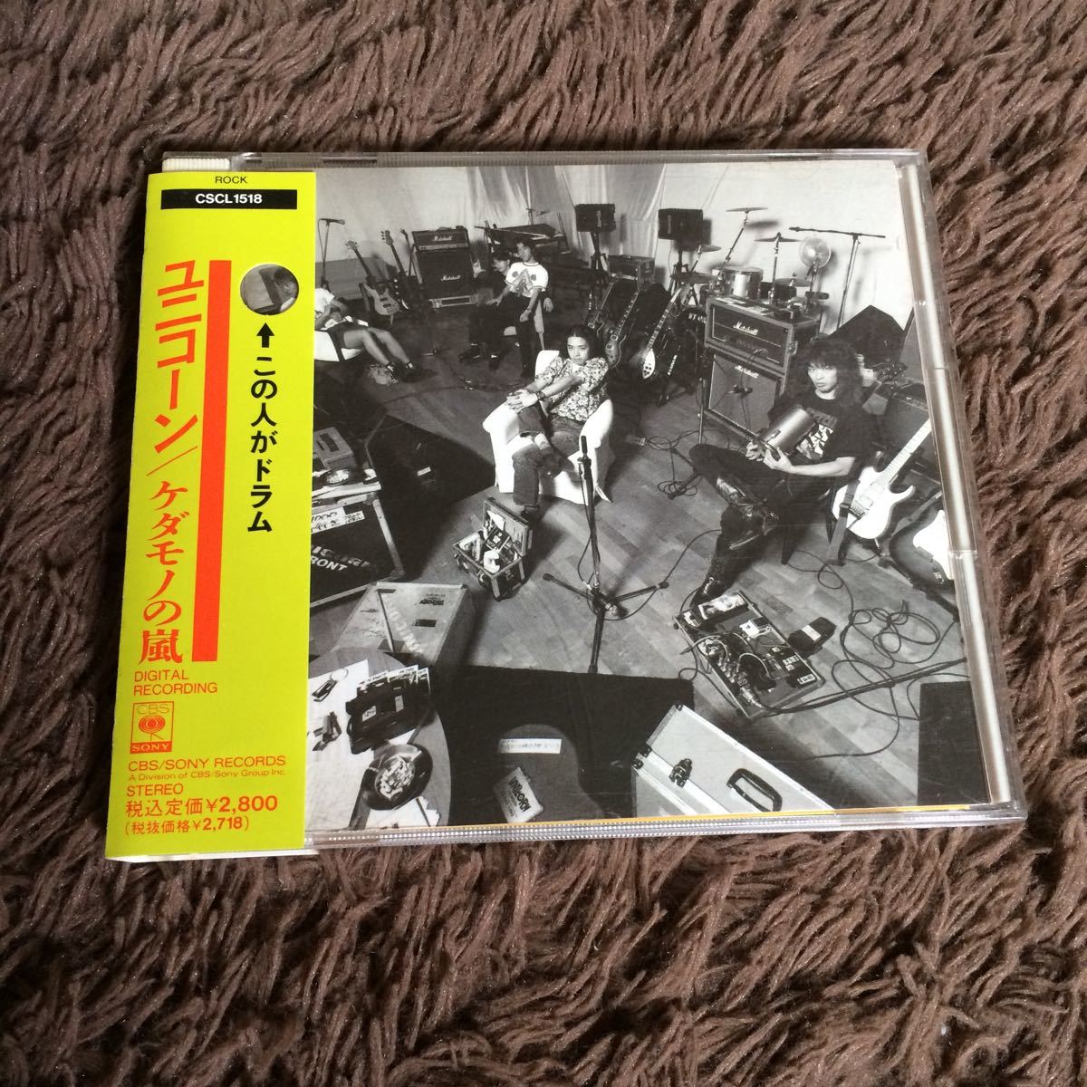 ユニコーン ケダモノの嵐 CD アルバム 奥田民生の落札情報詳細 - Yahoo