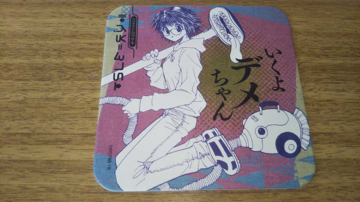 新品】HUNTER×HUNTER HUNTER×HUNTER ハンターハンター アート
