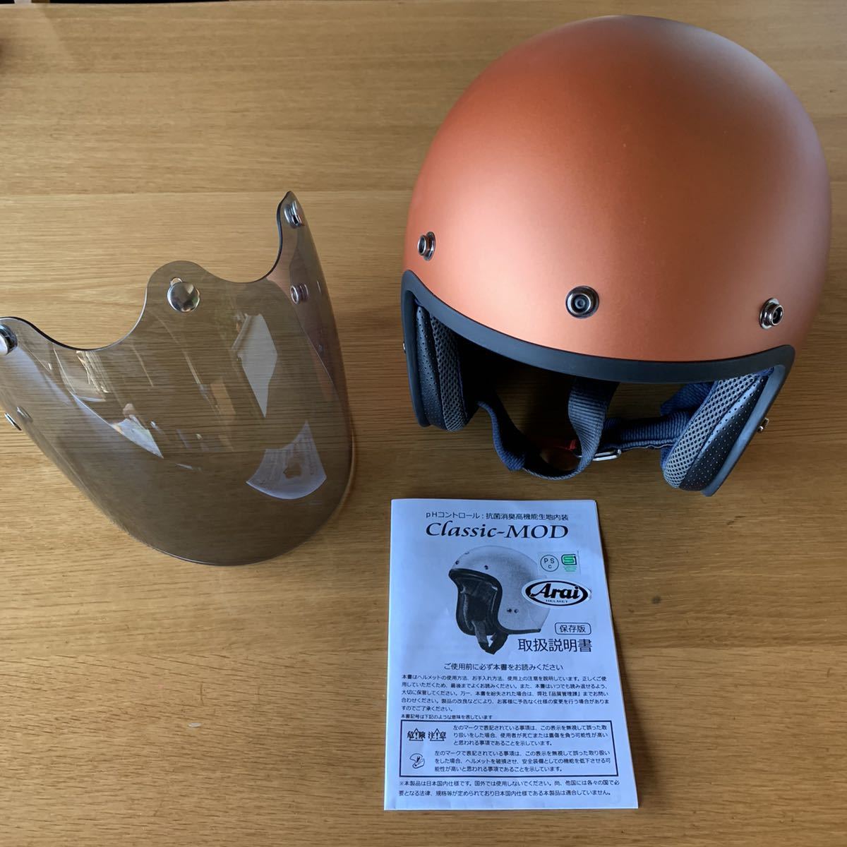 アライ Arai ジェットヘルメット Classic MOD オレンジ Arai classic MOD ジェットヘルメット オレンジ 57〜58cm
