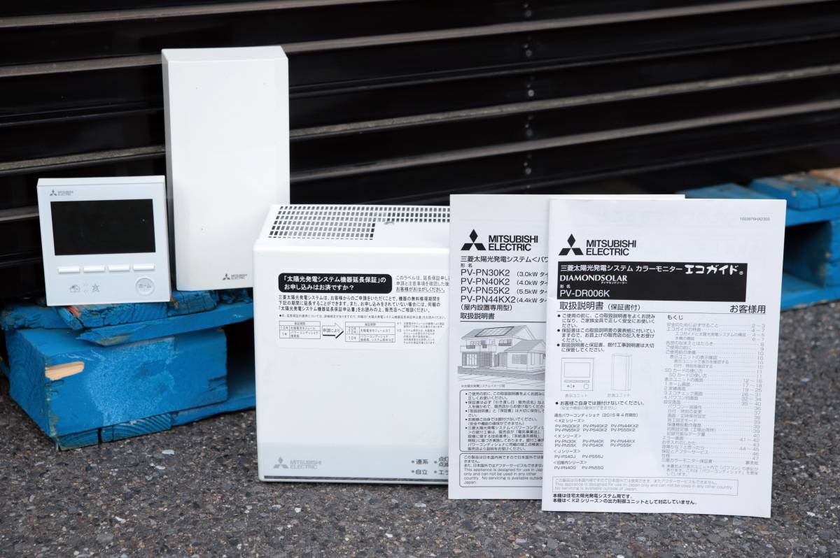 新品未使用★三菱電機 太陽電池モジュール PV-MA2180KS-1｜4枚セット 三菱電機 太陽電池モジュール PV-MA2180KS-1｜4枚セット P F052307