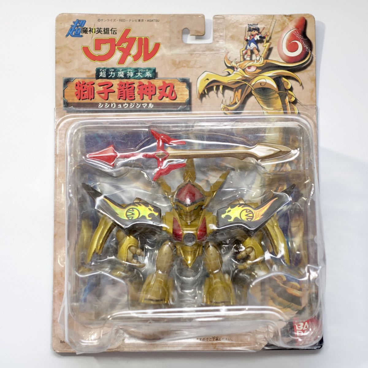超レア品　超魔神英雄伝ワタル　超力魔神大系セット 超魔神英雄伝ワタル 超力魔神大系7 鳳凰龍神丸 | toyplanet