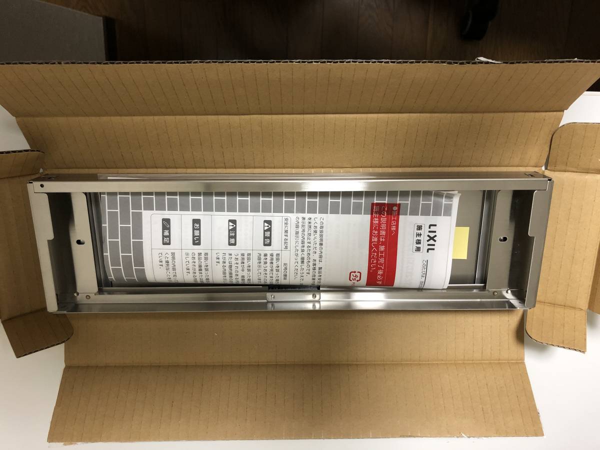 新品】ポストカバー(S-3型専用) エクスポスト口金タイプ オプション 