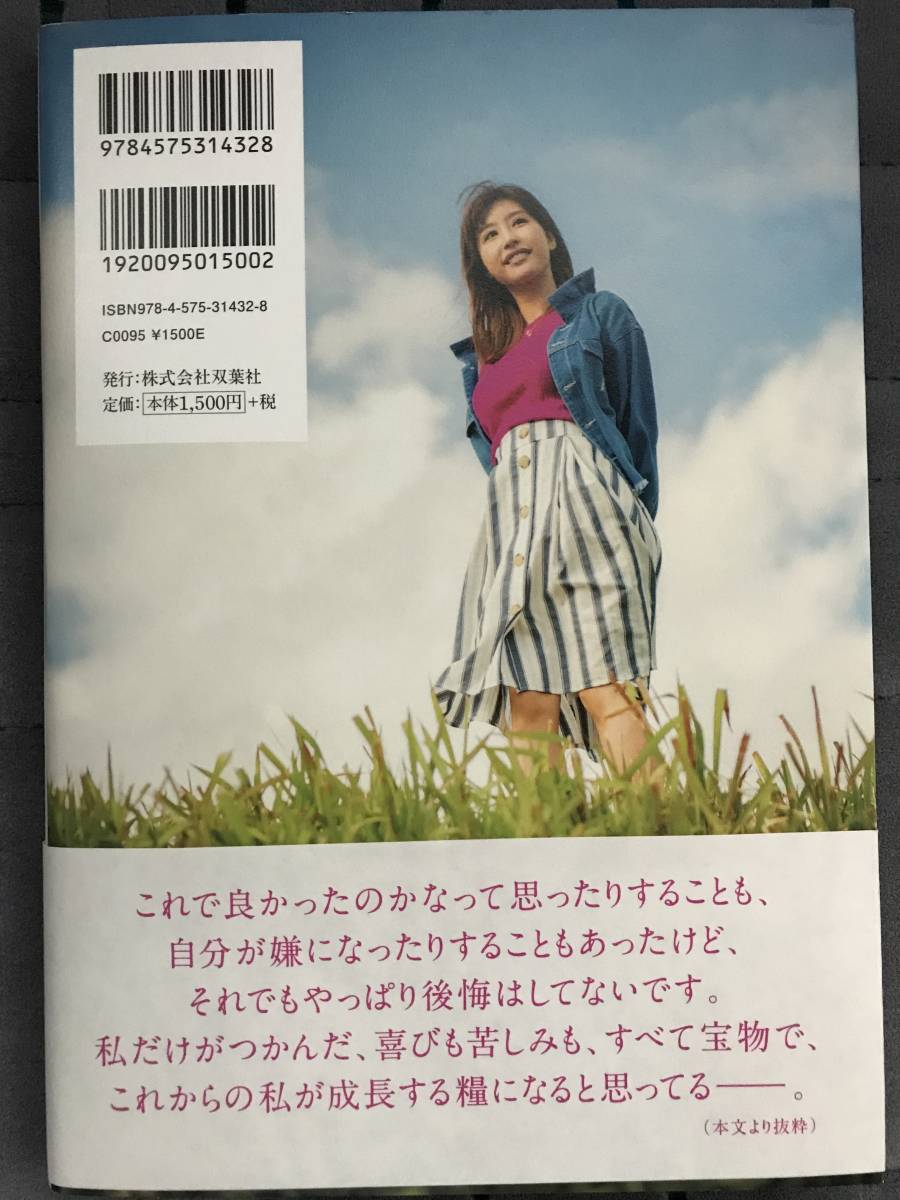 アウトレットと正規品比較 くもり時々お天気雨 のち晴れ 安心の海外正規品 です Cfscr Com