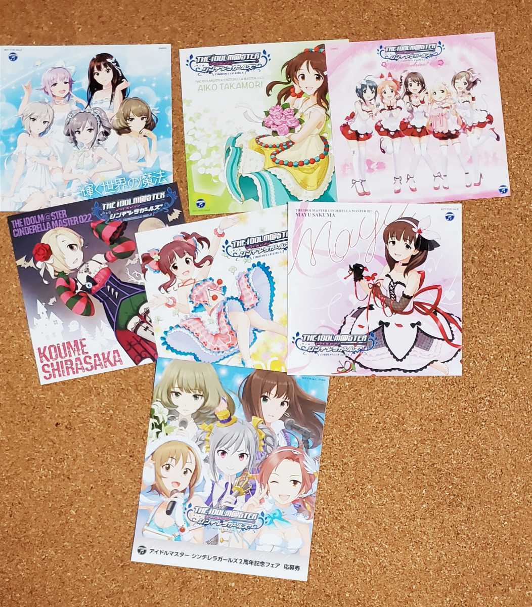シンデレラガールズ ステッカー シール セット コロンビア 特典 アイドルマスター の落札情報詳細 ヤフオク落札価格情報 オークフリー スマートフォン版