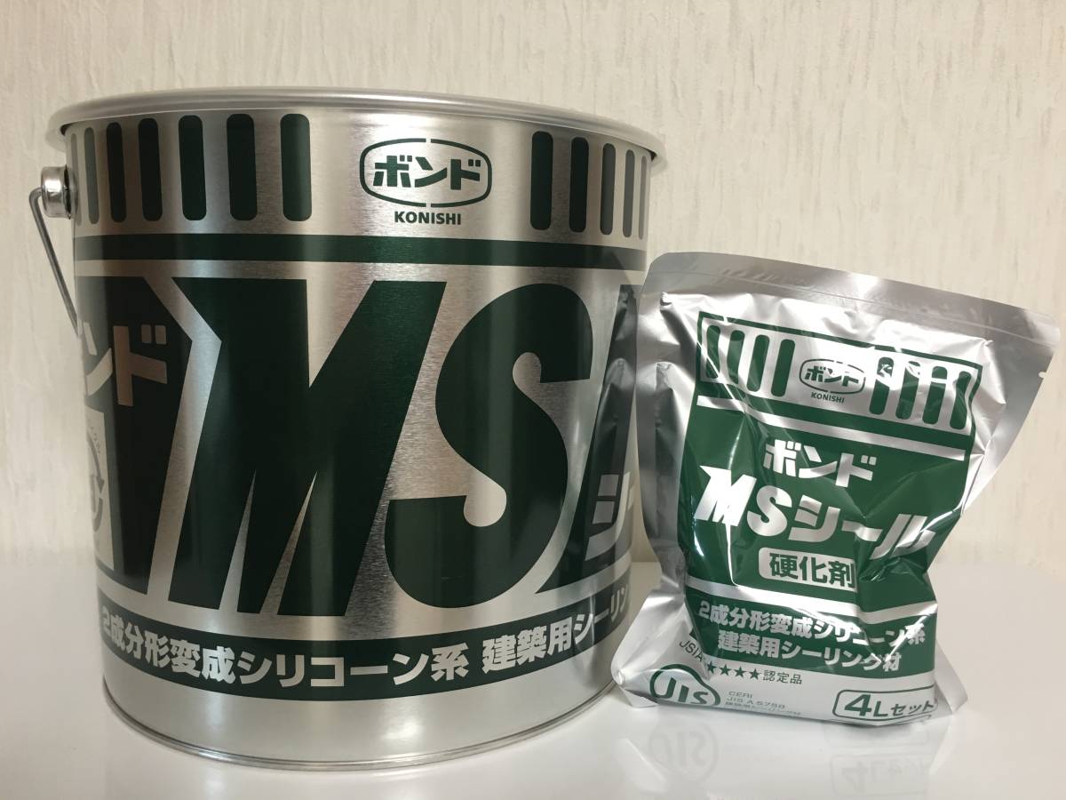 ボンド 変性シリコンMSシール 4Lセット 4缶 コニシ（コニシ