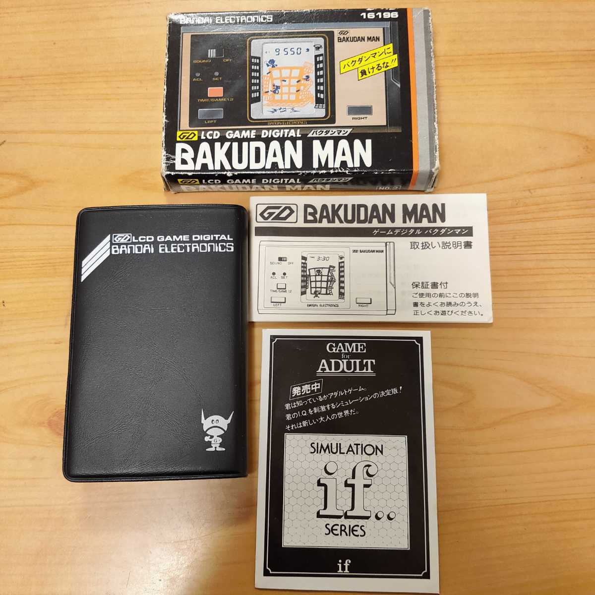 ジャンク】バンダイ ゲームウォッチ バクダンマン GD BAKUDAN MAN