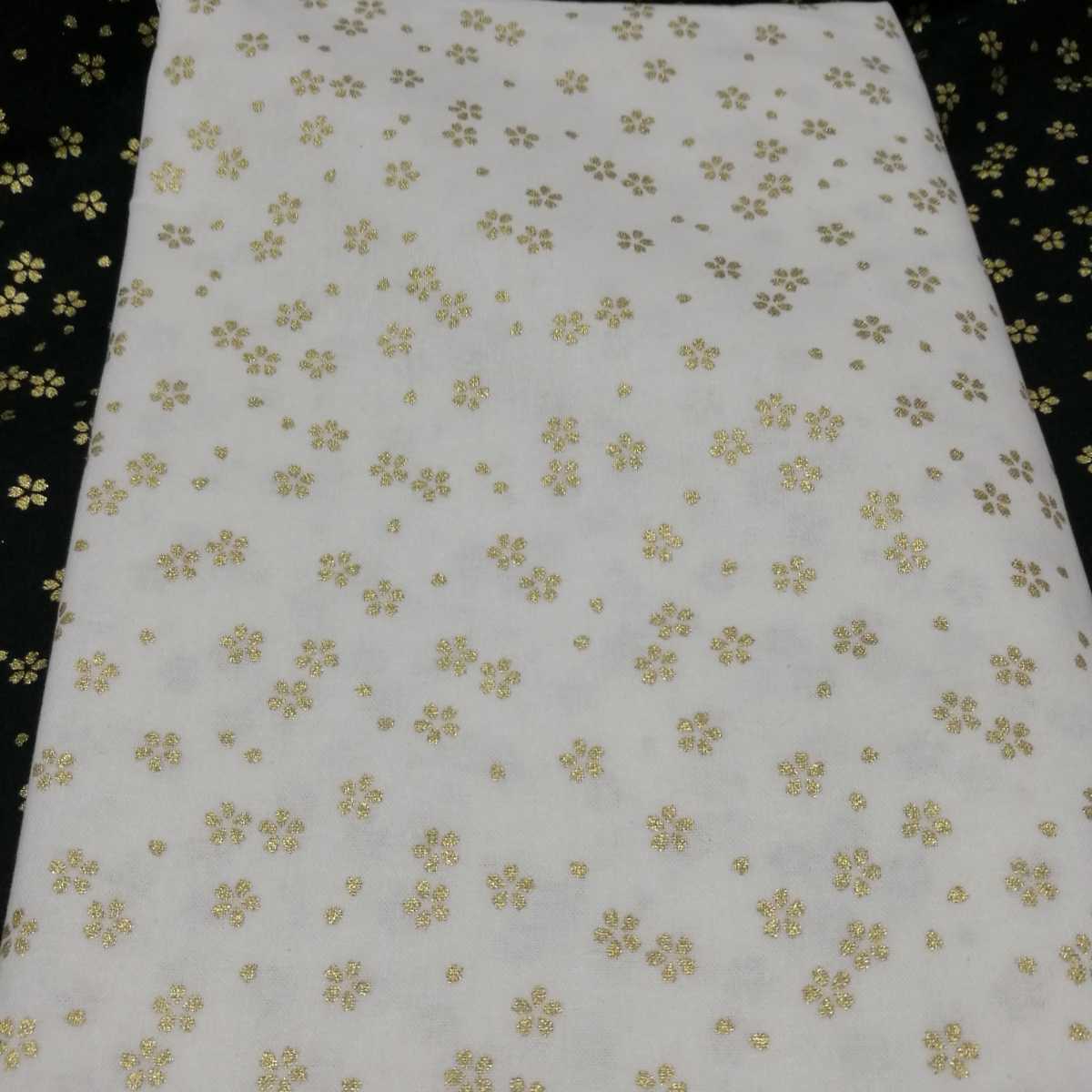 新品 55cm 50cm 白 金 シーチング生地 桜柄 和風 和柄 生地 コットン 布 布地 鬼滅 麻の葉 はぎれ ハギレ の落札情報詳細 ヤフオク落札価格情報 オークフリー スマートフォン版