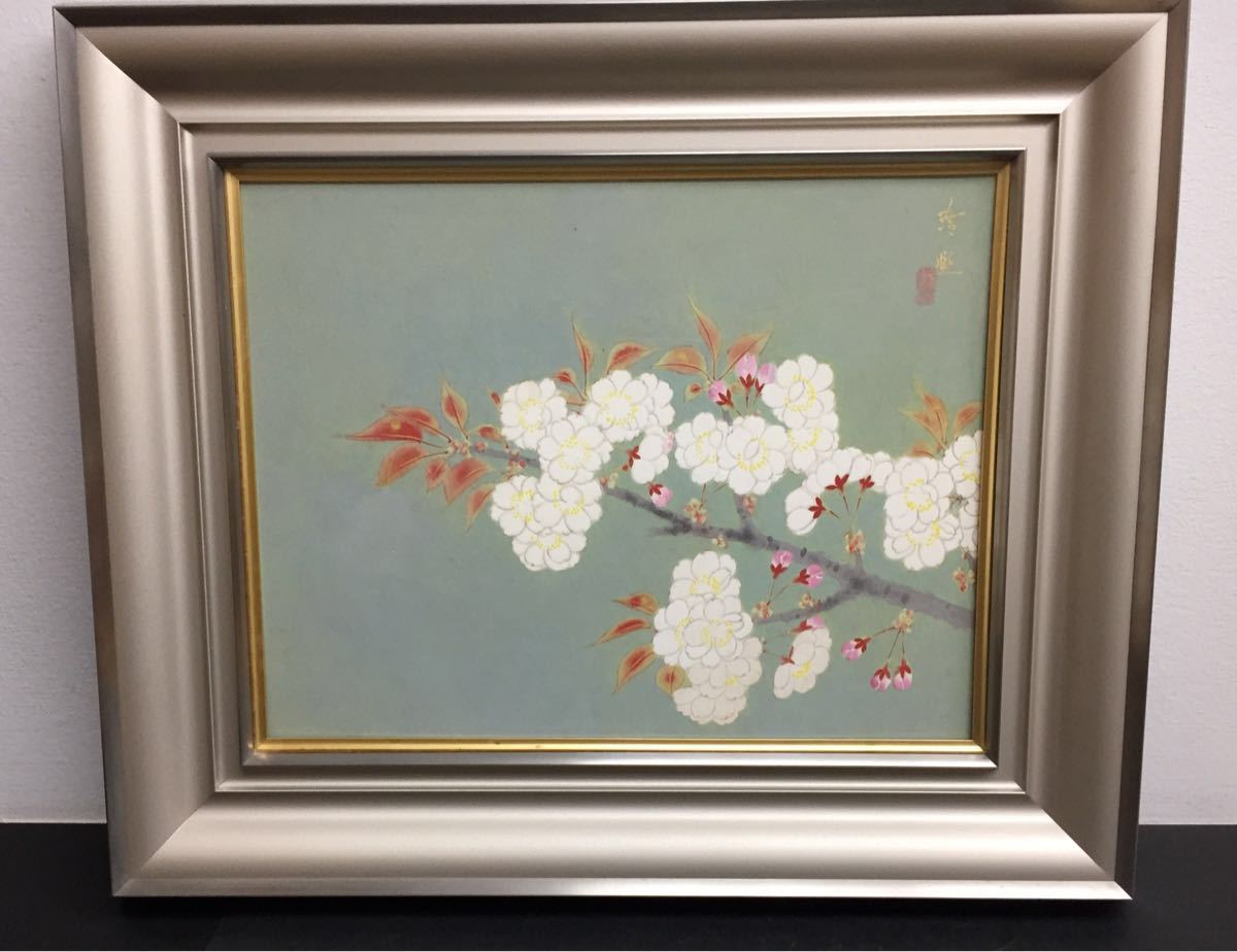 【模写】日本画 山口玲熈 桜の図 紙本 掛軸 師：菊池芳文 菊池契月 MB325 山口 玲 日本画 6号 作品 桜 直筆 サイン 印 肉筆 れいき 日本画家