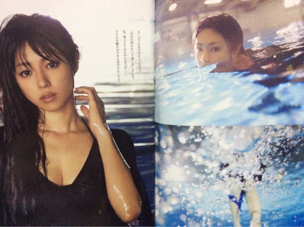 送料無料 美品 週刊プレイボーイ 15年 11 9 号 Dvd未開封 袋とじ未開封 深田恭子 鈴木ふみ奈 深川麻衣 都丸紗也華 の落札情報詳細 ヤフオク落札価格情報 オークフリー スマートフォン版