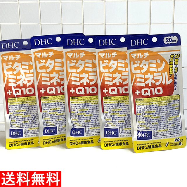 新品 Dhc マルチビタミン ミネラル Q10 日分 5袋 サプリメント ビタミン ミネラル コエンザイムq10 送料無料 の落札情報詳細 ヤフオク落札価格情報 オークフリー スマートフォン版