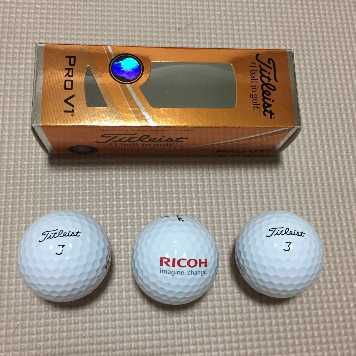 レクサスゴルフボール(タイトリストプロVI) タイトリスト Pro V1