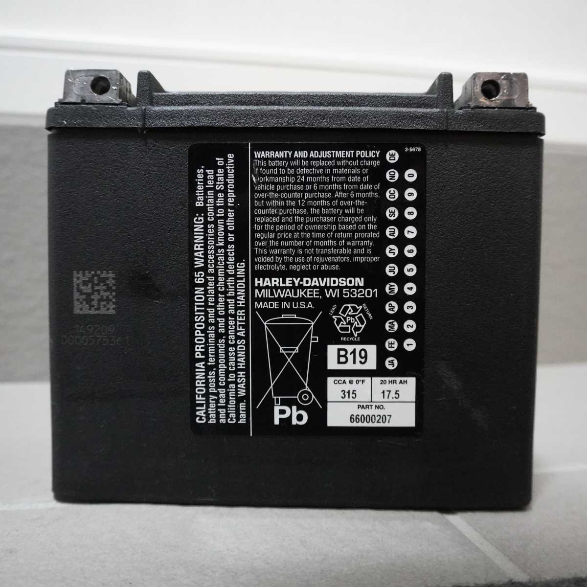 ハーレー純正　新品バッテリー　97以降　ダイナ　ソフテイル ハーレー純正新品バッテリー97以降ダイナソフテイル