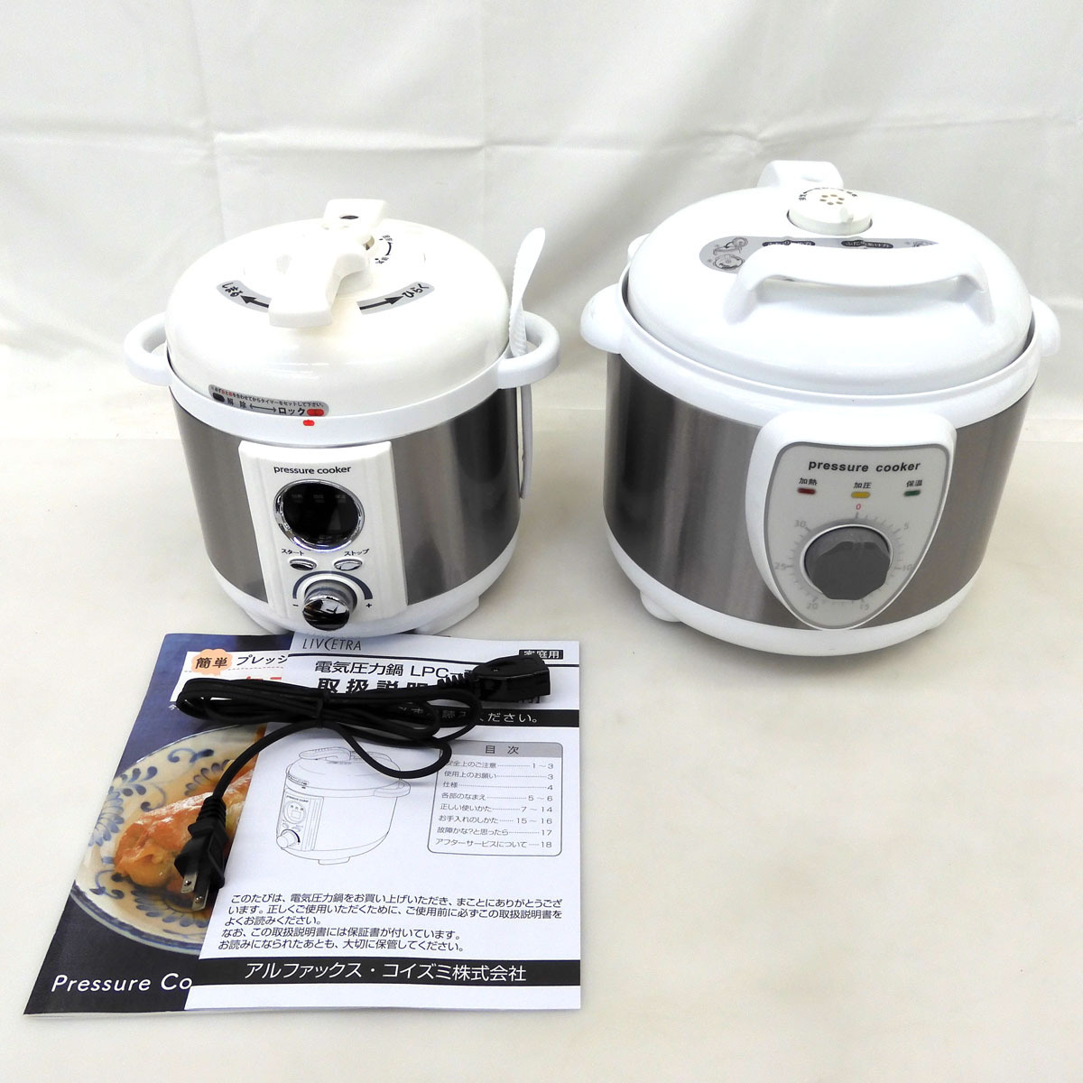 ★お値下げしましたアルファックス・コイズミ LPC-T12/W アルファックス・コイズミ LPC T12
